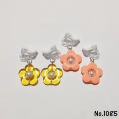 ぴくみん様 リクエスト 2点 まとめ商品【ぴくみん様専用ページ】570円