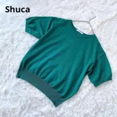 cocoa様おまとめ2品 Shuca ニット SIMPLICITE スカートのサムネイル