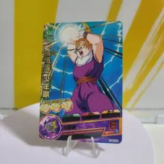 Item thumbnail for item fcde5847-a455-4978-9449-216df8f45944