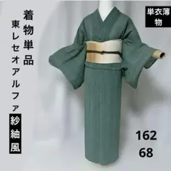 パ*a様 裄丈68 セオアルファ　単衣　紗紬風　洗える着物　小紋　薄物　着物単品 裄丈68 セオアルファ 単衣 紗紬風 洗える着物 小紋 薄物 着物単品