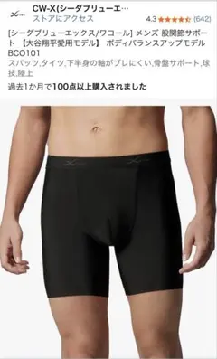 も*こ様 サーフグリップ エアースキン M - メルカリ