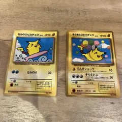 Item thumbnail for item cdc51d25-65d4-421a-bdc3-676bee7ee122