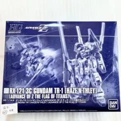 ガンプラ hg ガンダムTR-1　ハイゼンスレイ 内袋未開封　未組立 2026年最新】ハイゼンスレイの人気アイテム - メルカリ