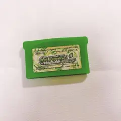 リーフグリーン