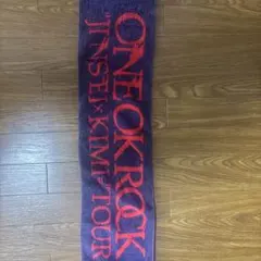ONE OK ROCK 人生×君 ツアー マフラータオル