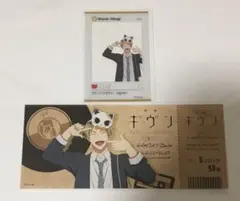ナンジャタウン　ギヴン　柊セット