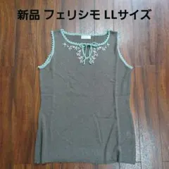 新品 フェリシモ 刺繍ニットベスト ノースリーブニット LL サイズ選択可のサムネイル