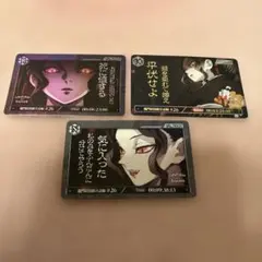 鬼滅の刃 お楽しみくじ コレクションカードパック UR 鬼舞辻無惨