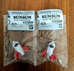 パペットスンスン スンスンを探せマスコット ガチャ　ノンノン