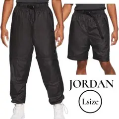 週末SALE✨ナイキ ジョーダン JORDAN 23　ロングパンツ 2way　黒