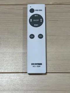 IRIS OHYAMA 照明用リモコン ACL-DGR
