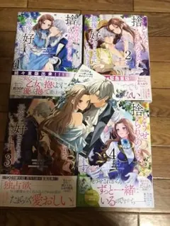 Item thumbnail for item 0f552cac-2b23-4d63-afa7-6cd2379ecaac