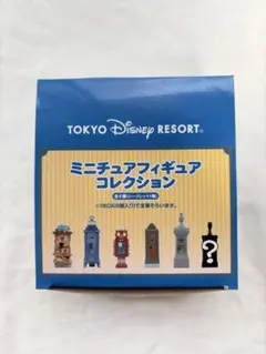 ミニチュアフィギュア　コンプリートBOX　ファストパス発券機