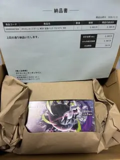 ポケモンカードゲーム アビスアイ BOX シュリンク付き