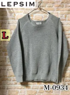 レプシィム ローリーズファーム 長袖 ストレッチ ニット 綿100% 値下げ