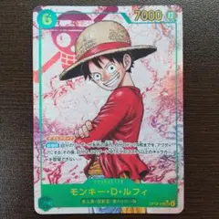 ワンピースカード　モンキー・Ｄ・ルフィ　シークレットパラレル