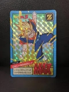 ドラゴンボールカードダス　ベジット　1995年物