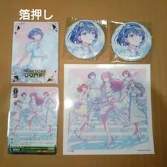 プロセカ　桐谷遥(箔押し)　モモジャン　CD初回封入特典＆店舗購入特典
