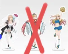 一番くじ その着せ替え人形は恋をする 着せ恋 E賞 アクスタ 2点セット