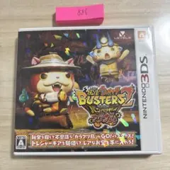 3DS 妖怪ウォッチバスターズ2 秘宝伝説バンバラヤー マグナム