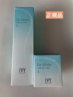 IVY Re White clear-up cream 4 2個セット未使用 - メルカリ