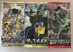 スカイレジェンド未開封2パック・ダブルブレイズ未開封5パック【ポケカ
