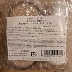 ベアミネラル プライムタイム 2本セット - メルカリ