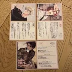 死に戻りの魔法学校生活を、元恋人とプロローグから TSUTAYA特典3種