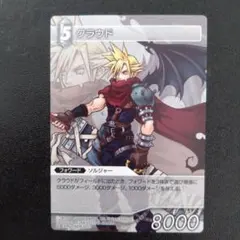2026年最新】fftcg クラウドの人気アイテム - メルカリ
