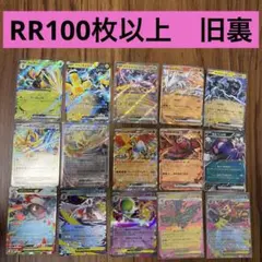 ポケモンカード RRまとめ売り17枚 - メルカリ