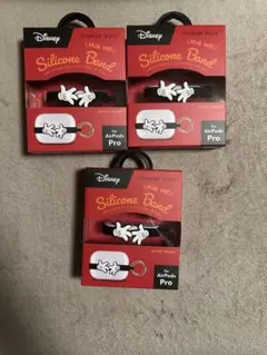 Disney AirPods Pro用 シリコンバンド ミッキーマウス 3個