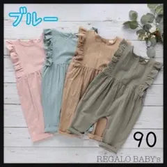 サロペット オーバーオール タンクトップ つなぎ フリル 夏服 韓国 90cm