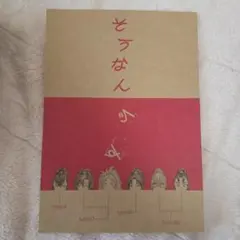 Item thumbnail for item 29695d9d-56f9-4c61-ae60-f5f4c7db2516