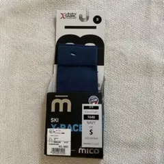 MICO CA1640 Sサイズ23.0-24.5cm スキー　ソックス　極薄