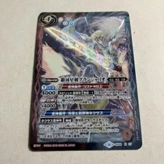 銀河星剣グランシャリオ　創界神ダン　スターリードロー　初期版　金枠　オマケ付き BS50】BS49-X07 銀河星剣グランシャリオ X【2019】 | バトスピ