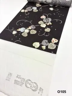 小紋 紋意匠 丹後ちりめん 瓢箪 反物 正絹 O098 - メルカリ