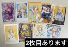 学マス　藤田ことね　まとめ売り