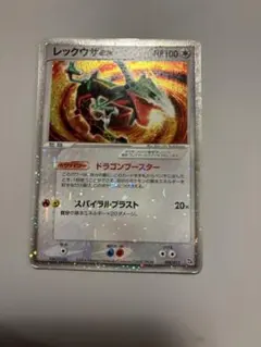 2026年最新】シリーズ：PCG ポケモンカードゲームの人気アイテム