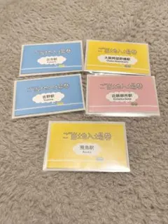 よっしー様 リクエスト 3点 まとめ商品