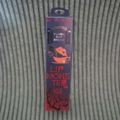 KATE LIP MONSTER 103 秘めた炎 リップモンスター