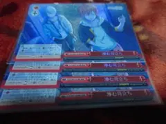 プロセカ　滲む苛立ち　rrr 東雲彰人　青柳冬弥　ヴァイスシュヴァルツ