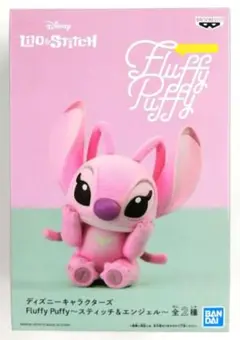 Fluffy Puffy エンジェル　フィギュア