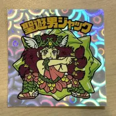 Item thumbnail for item 91959da5-96b6-4fcc-8af7-576371ce9e01