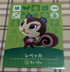amiiboカード レベッカ