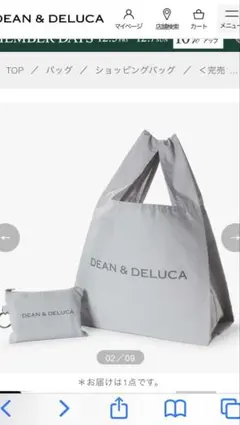 ディーン&デルーカ ポーチ付きエコバッグ トート グレー gray