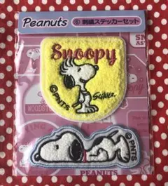スヌーピー 刺繍ステッカーセット