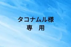 キング&マコト IWGP シール ステッカー