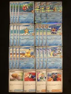 【熱風のアリーナ】カスミのスターミー他　デッキパーツセット【まとめ売り】