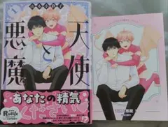 2026年最新】山本小鉄子の人気アイテム - メルカリ