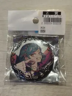 Item thumbnail for item 5386ffff-540a-46b8-afb8-0e7699b4f995